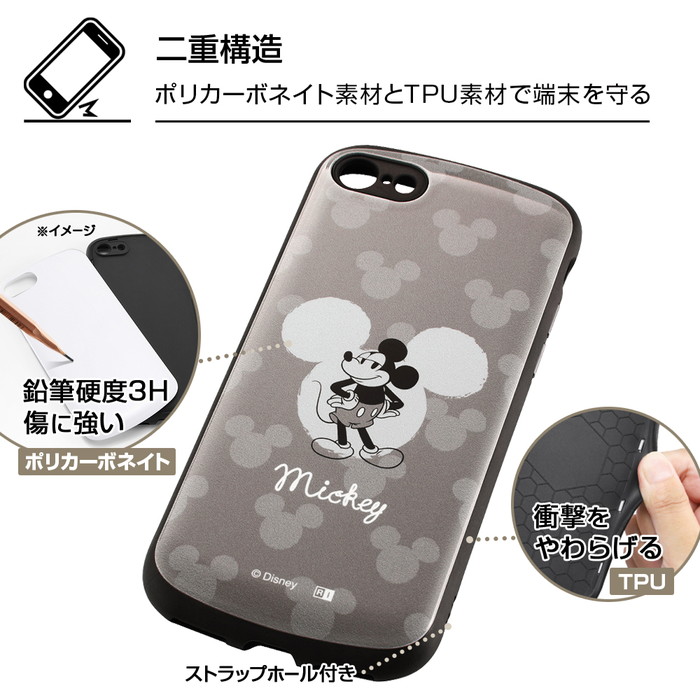 ミニー iPhone8 本体 箱付き ミニー iPhone8 本体 箱付き ミニー