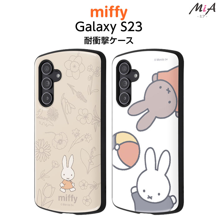 ミッフィー Galaxy A54 5G ケース ギャラクシーA54 GalaxyA54 SC-53D SCG21 カバー miffy かわいい  キャラクター グッズ ブルーナ おしゃれ うさぎ スマホケース : rays4580548409146 : TOP1.comYahoo!ショッピング店  - 通販 - Yahoo!ショッピング