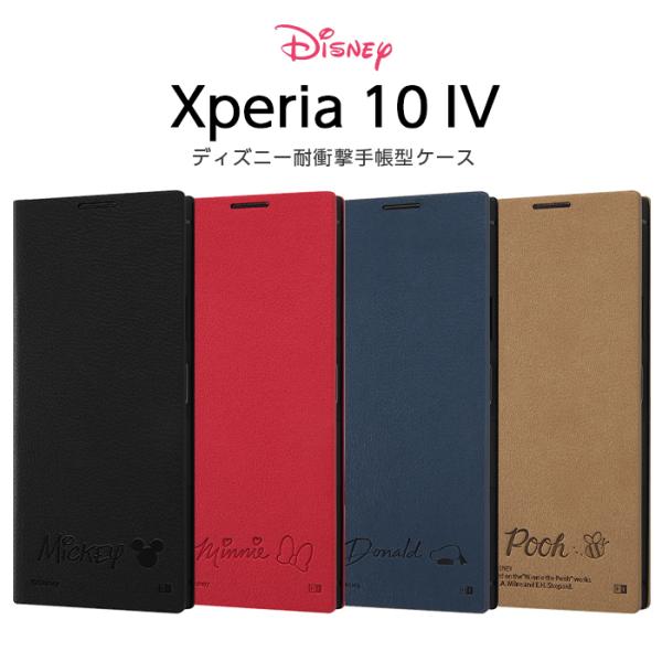 Disney（ディズニー） Xperia 10 IV ケース 手帳型 SOG07 SO-52C