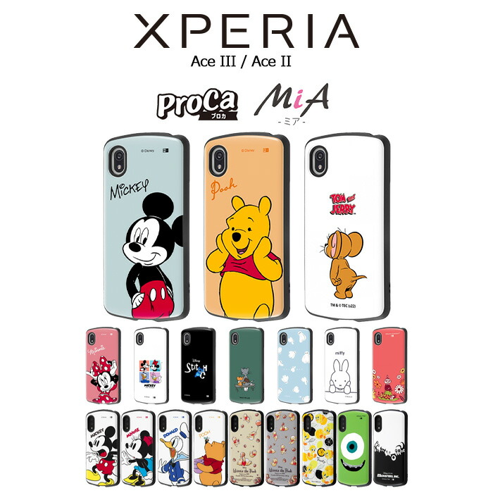 Xperia Ace III ケース SO-53C SOG08 カバー ディズニー 耐衝撃