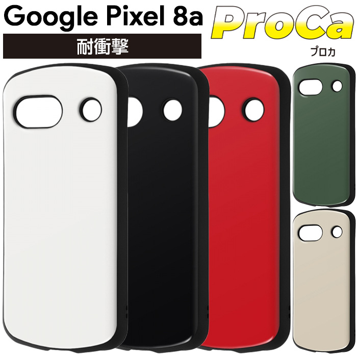 Google Pixel 8a 黒 ケース付き Google Pixel 8a ケース カバー ソフトケース TPU スマホリング