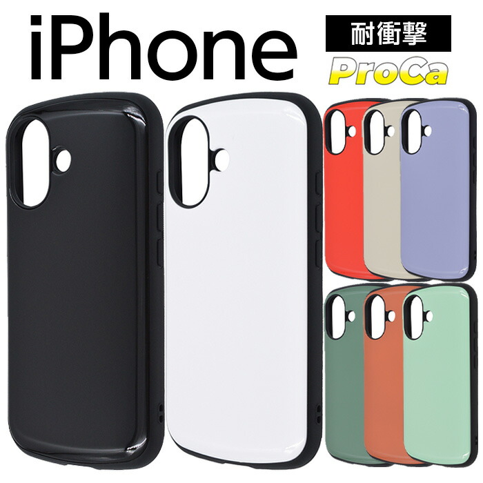 iPhone16Pro用耐衝撃ケース ブラック Amazon.co.jp: iPhone 16 Pro 用 ケース ブラック 耐衝撃 米軍MIL規格