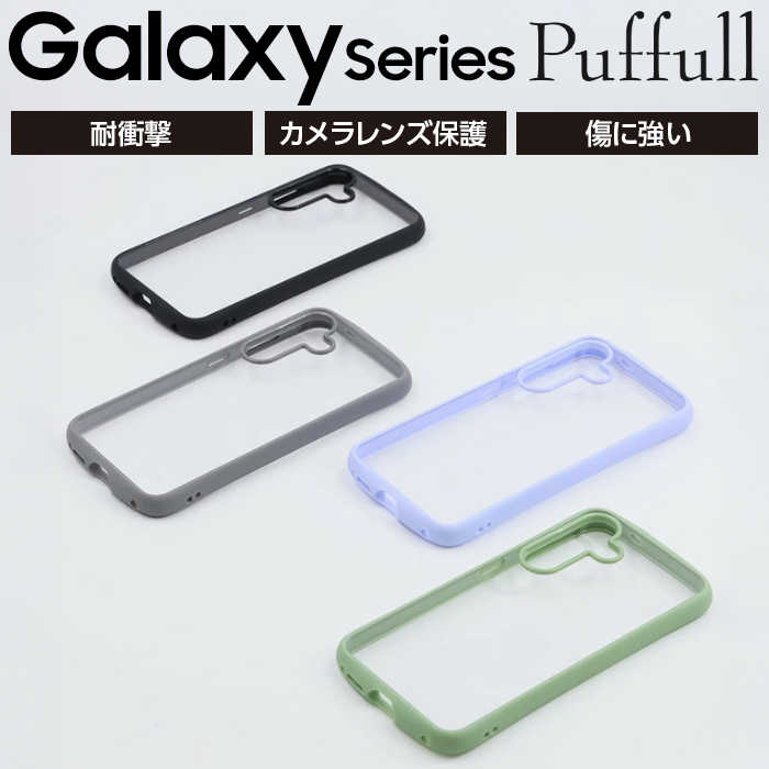 Galaxy A25 5G ケース クリア S25 耐衝撃 S21 A36 ギャラクシーA25 SC