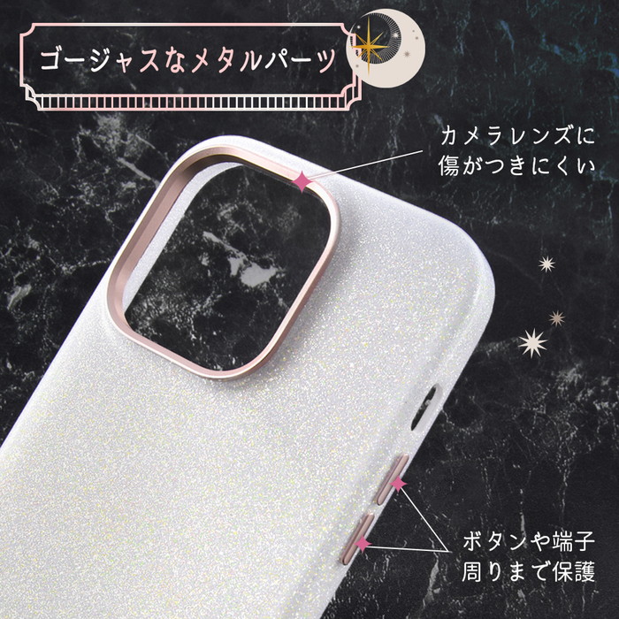 ray-out iPhone14Pro ケース キラキラ ラメ グリッター iPhone