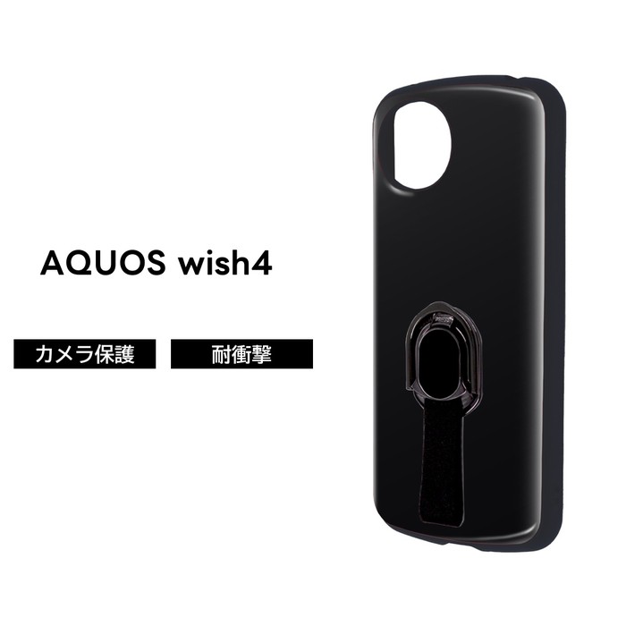 AQUOS wish5 ケース wish4 wish3 耐衝撃 シンプル A105SH SH-M32P SH