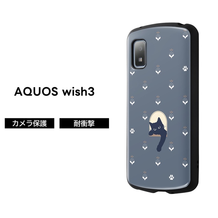 AQUOS wish3 A302SH ネイビー ray-out（レイアウト） AQUOS wish3 ケース ネコ 猫 ネイビー アクオス