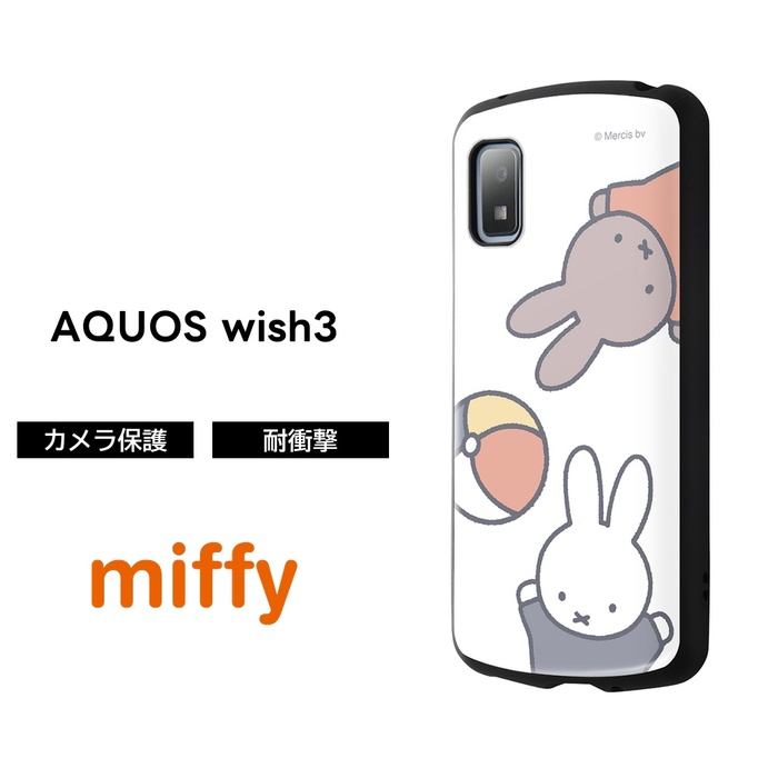 Miffy（ミッフィー） AQUOS wish3 ケース メラニー 耐衝撃 アクオス