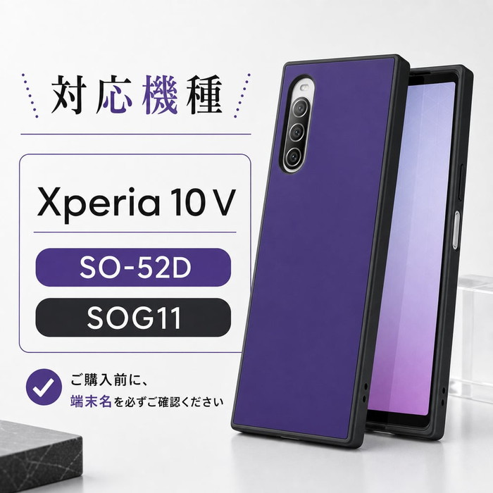 Xperia 0 V カバー スマホカバー 指紋 Xperia 10 V ケース シンプル 耐衝撃 ラベンダー Xperia10V SO-52D SOG11 エクスペリア テン マークファイブ カバー ソフト ハード スマホカバー スマホケース 606 Xperia 0 V カバー スマホカバー 指紋 Xperia 10 V ケース シンプル 耐衝撃 ラベンダー Xperia10V SO-52D SOG11 エクスペリア テン マークファイブ カバー ソフト ハード スマホカバー スマホケース 606