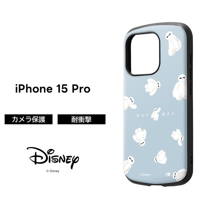 Disney（ディズニー） iPhone 15 Pro ケース ベイマックス 耐衝撃