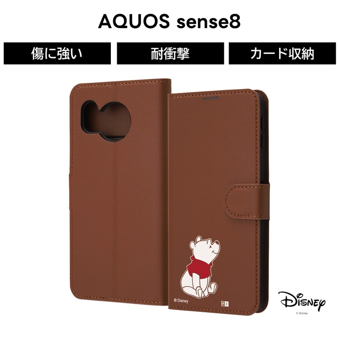 Disney（ディズニー） AQUOS sense8 ケース プーさん AQUOSsense8 SH