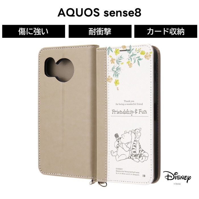 Disney（ディズニー） AQUOS sense 8 ケース プーさん ティガー 手帳型