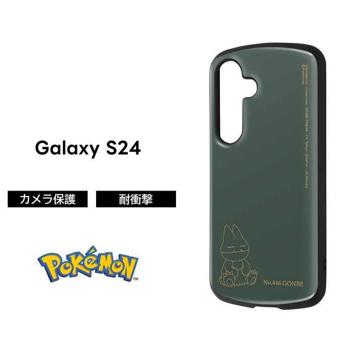 Galaxy S24 ケース ゴンベ ポケットモンスター GalaxyS24 SC-51E SCG25