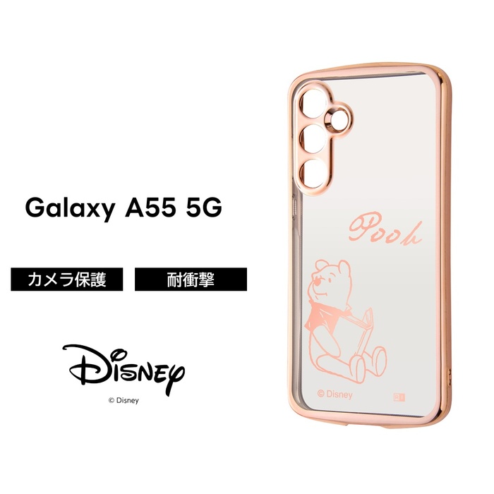 galaxy s9★クマのプーさんカバー付き Galaxy S9+ ギャラクシー S9プラス SC-03K SCV39 専用 スマホケース