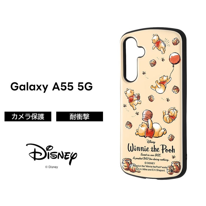galaxy s9★クマのプーさんカバー付き Disney（ディズニー） プーさん Galaxy S23 ケース ギャラクシーS23