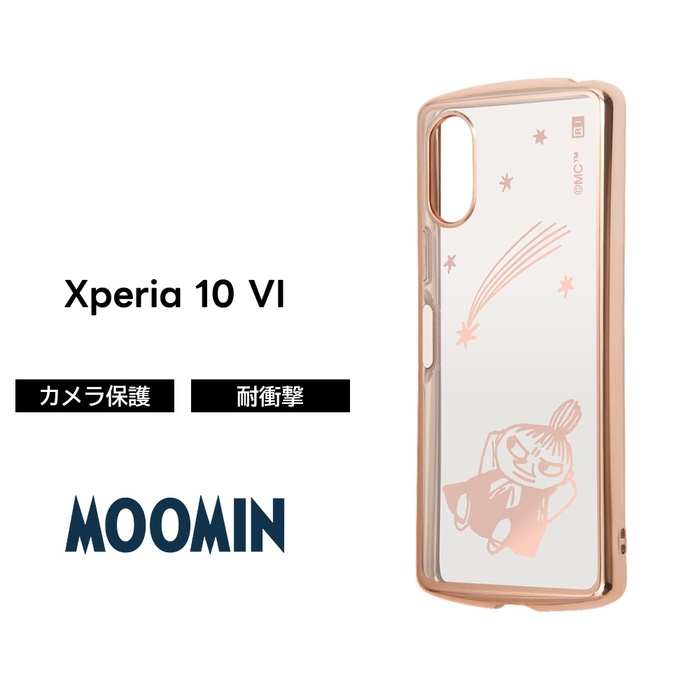 Xperia 10 VI ケース リトルミイ ムーミン Xperia10VI SO-52E