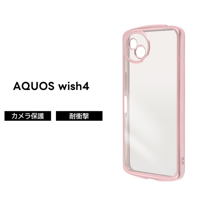 AQUOS wish 4 ピンク 本体 クリアケース付き AQUOS wish4 ケース クリア AQUOSwish4 SH-52E アクオスウィッシュ4