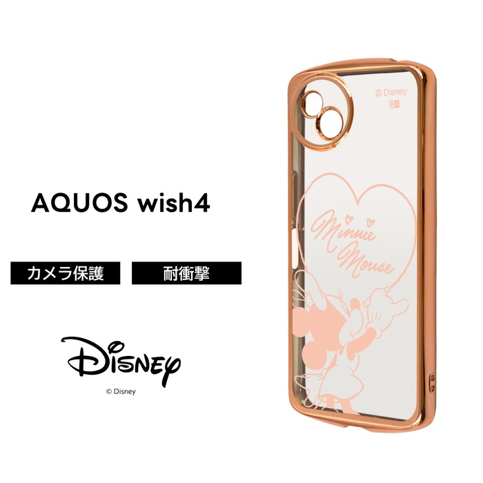 AQUOS wish4 ケース ミニー クリア AQUOSwish4 SH-52E アクオス