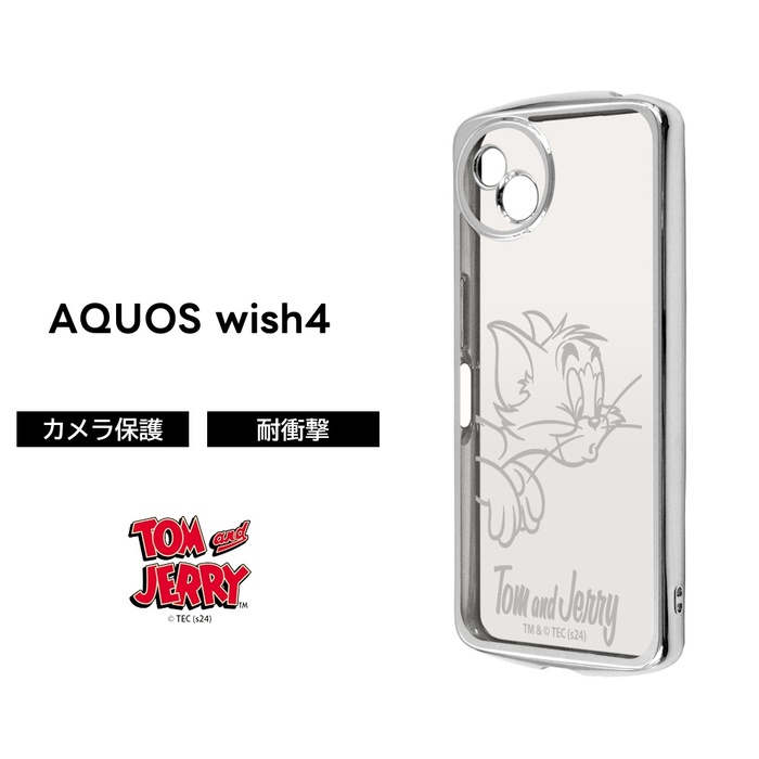 AQUOS sense8 ケース ディズニー クリア メタリック AQUOSsense8 トム