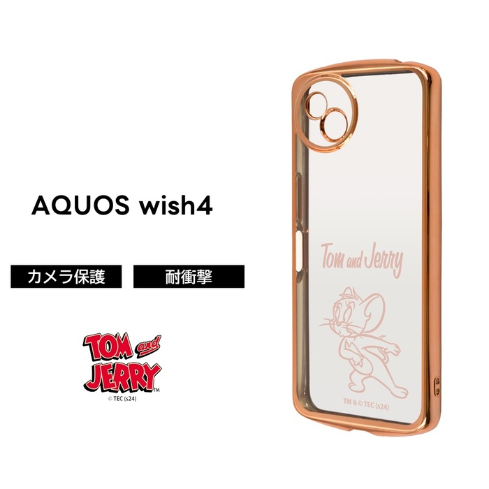 AQUOS wish4 ケース トムとジェリー AQUOSwish4 SH-52E アクオス