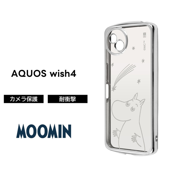 AQUOS sense8 ケース ディズニー クリア メタリック AQUOSsense8 トム