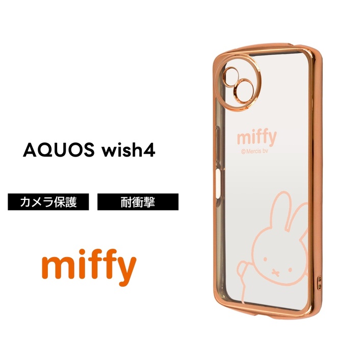AQUOS sense8 ケース ディズニー クリア メタリック AQUOSsense8 トム