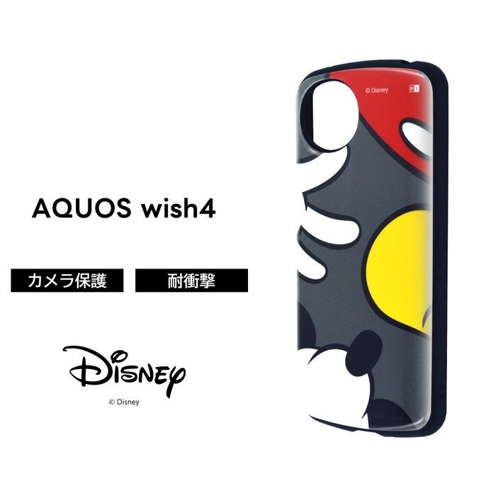 AQUOS wish4 ケース ディズニー 耐衝撃 AQUOSwish4 SH-52E アクオス