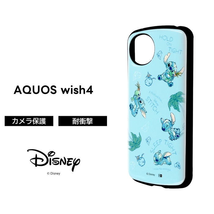 AQUOS wish4 ケース キャラクター スティッチ AQUOSwish4 SH-52E