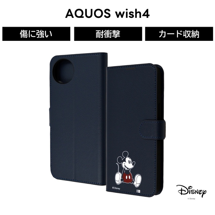 【美品・バラ売り可】 AQUOS wish 4本体& ミッキーマウス ケース付き AQUOS wish4 ケース ディズニー ミッキーマウス AQUOSwish4 SH-52E