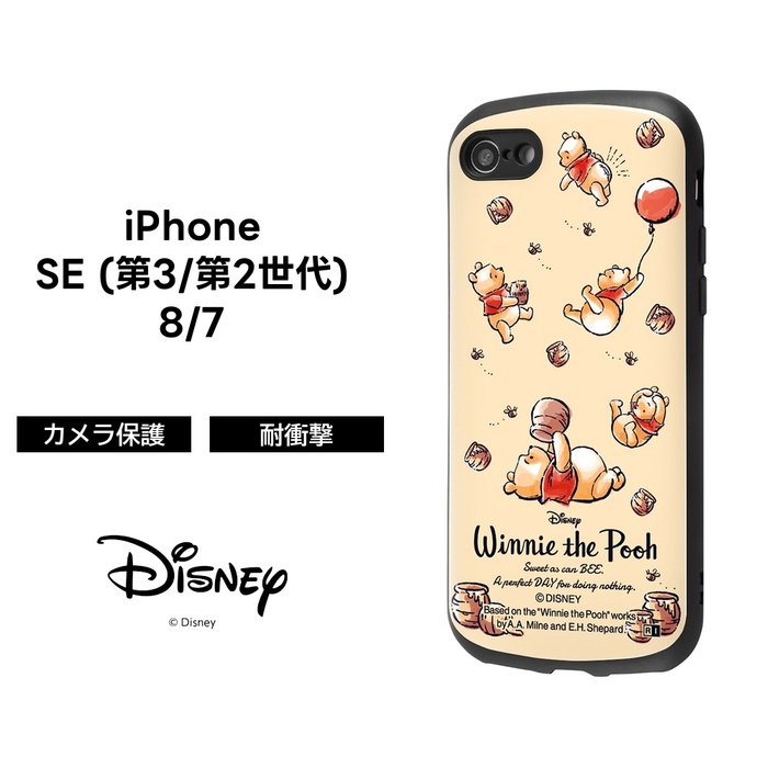 iPhoneSE3 ケース プーさん iPhoneSE2 アイフォン SE3 SE2 iPhone8 