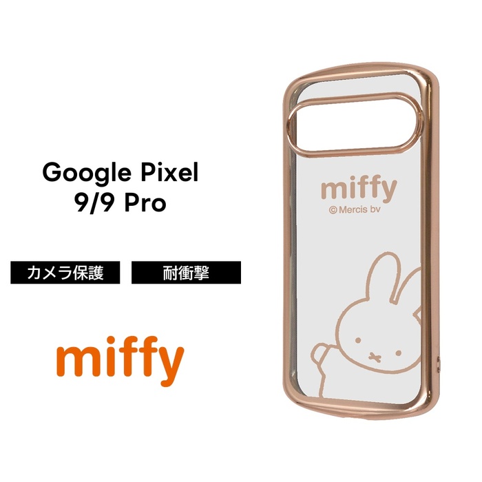 Google Pixel 9 ケース ミッフィー クリア グーグルピクセル9 9Pro Google Pixel 9 ケース ミッフィー クリア グーグルピクセル9 9Pro