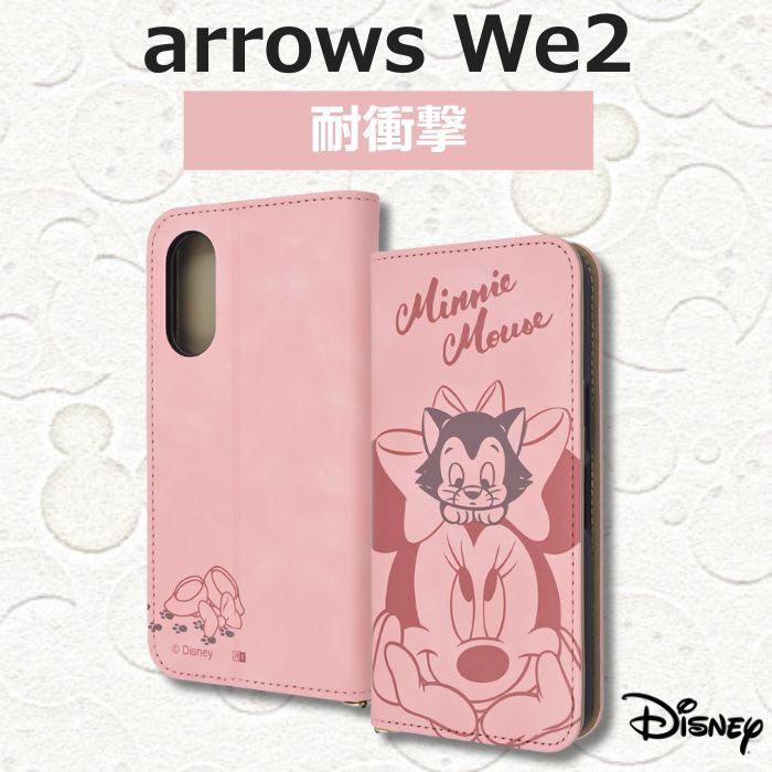 arrows We2 ケース ミニー 手帳型 arrowsWe2 F-52E FCG02 ディズニー