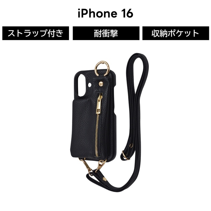 iPhone 16 Pro Max ケース ショルダー iPhone16ProMax アイフォン 16
