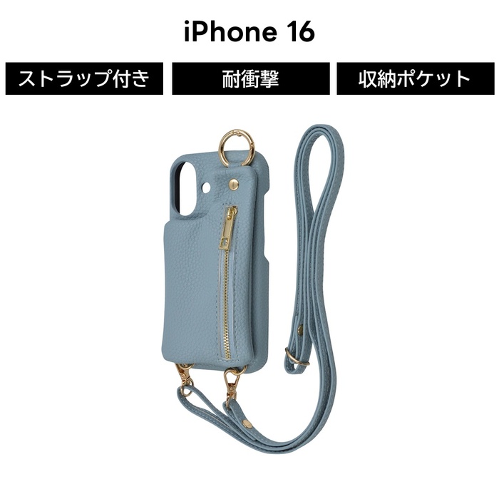 iPhone 16 Pro Max ケース ショルダー iPhone16ProMax アイフォン 16