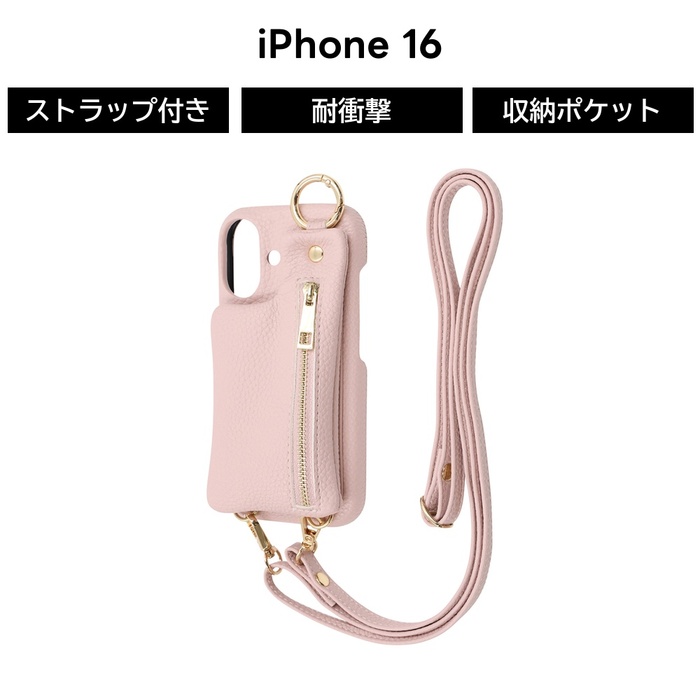 iPhone 16 Pro Max ケース ショルダー iPhone16ProMax アイフォン 16