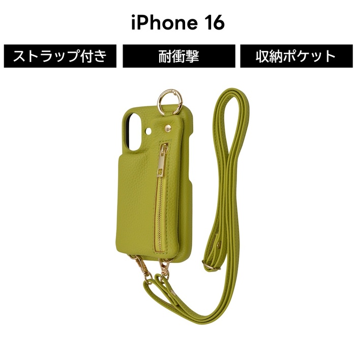iPhone 16 Pro Max ケース ショルダー iPhone16ProMax アイフォン 16