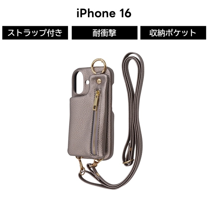 iPhone 16 Pro Max ケース ショルダー iPhone16ProMax アイフォン 16