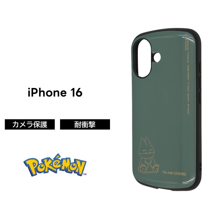 iPhone 16 ケース 耐衝撃 ゴンベ iPhone16 アイフォン16 ポケモン