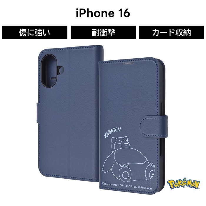 iPhone 16 ケース 手帳型 ピカチュウ iPhone16Pro アイフォン16