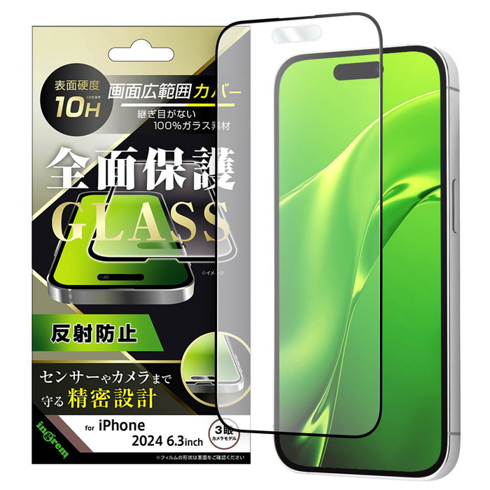 iPhone 16 Pro ガラスフィルム 全面保護 フィルム ガラス フルカバー