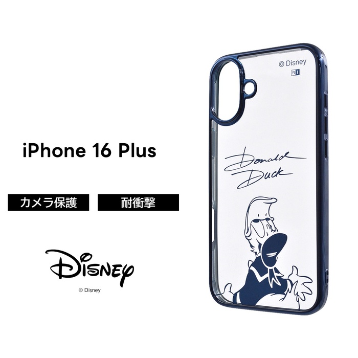 ケースティファイ　Mardi iPhoneケース16plus用 rayt4570128281279.jpg