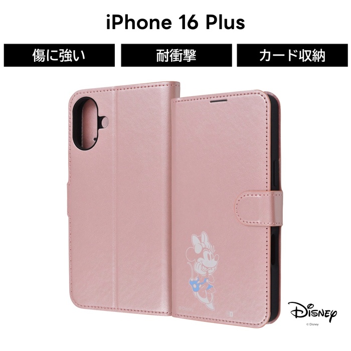 ケースティファイ　Mardi iPhoneケース16plus用 ミラーケースMagSafe対応】ケースティファイCASETiFY x Mardi Mercredi