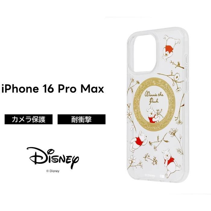 iPhone 16 Pro Max ケース MagSafe対応 キャラクター プーさん