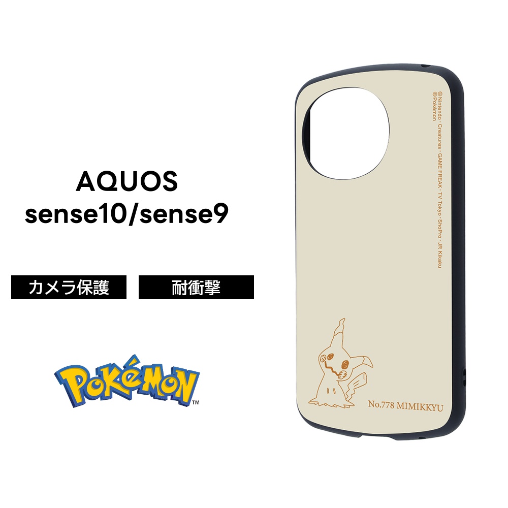 AQUOS sense9 ケース キャラクター ポケモン sense10 耐衝撃