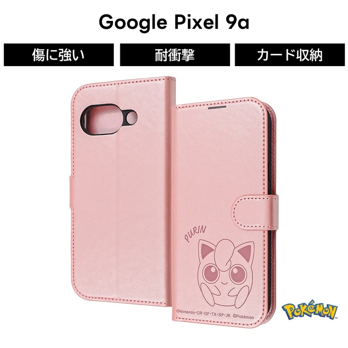 Google Pixel 9a ケース プリン 手帳型 グーグルピクセル9a Pixel9a