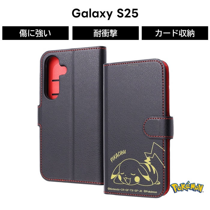 Galaxy S25 ケース 手帳型 ピカチュウ GalaxyS25 ギャラクシーS25 SC