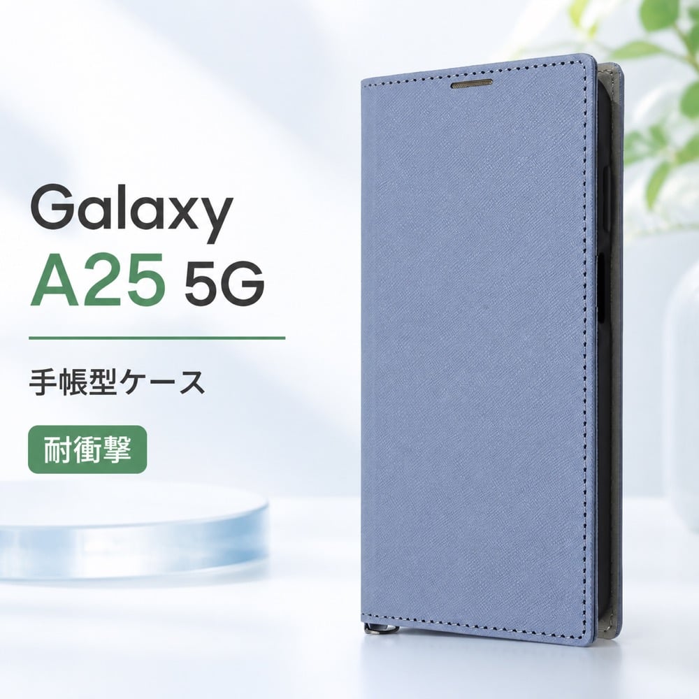 Galaxy A25 5G ケース 手帳型 シンプル ギャラクシーA25 手帳型ケース