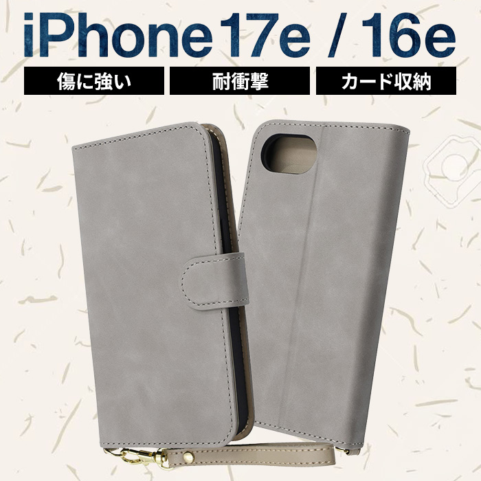 iPhone17e ケース 手帳型 耐衝撃 iPhone16e アイフォン 17e 16e レザー