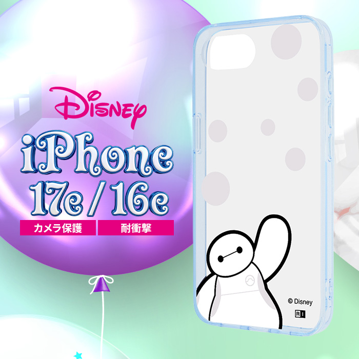 iPhone17e ケース ベイマックス クリア iPhone16e アイフォン 17e 16e