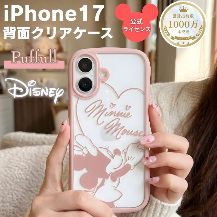 iPhone 17 ケース ミニー クリア iPhone17 アイフォン17 ディズニー