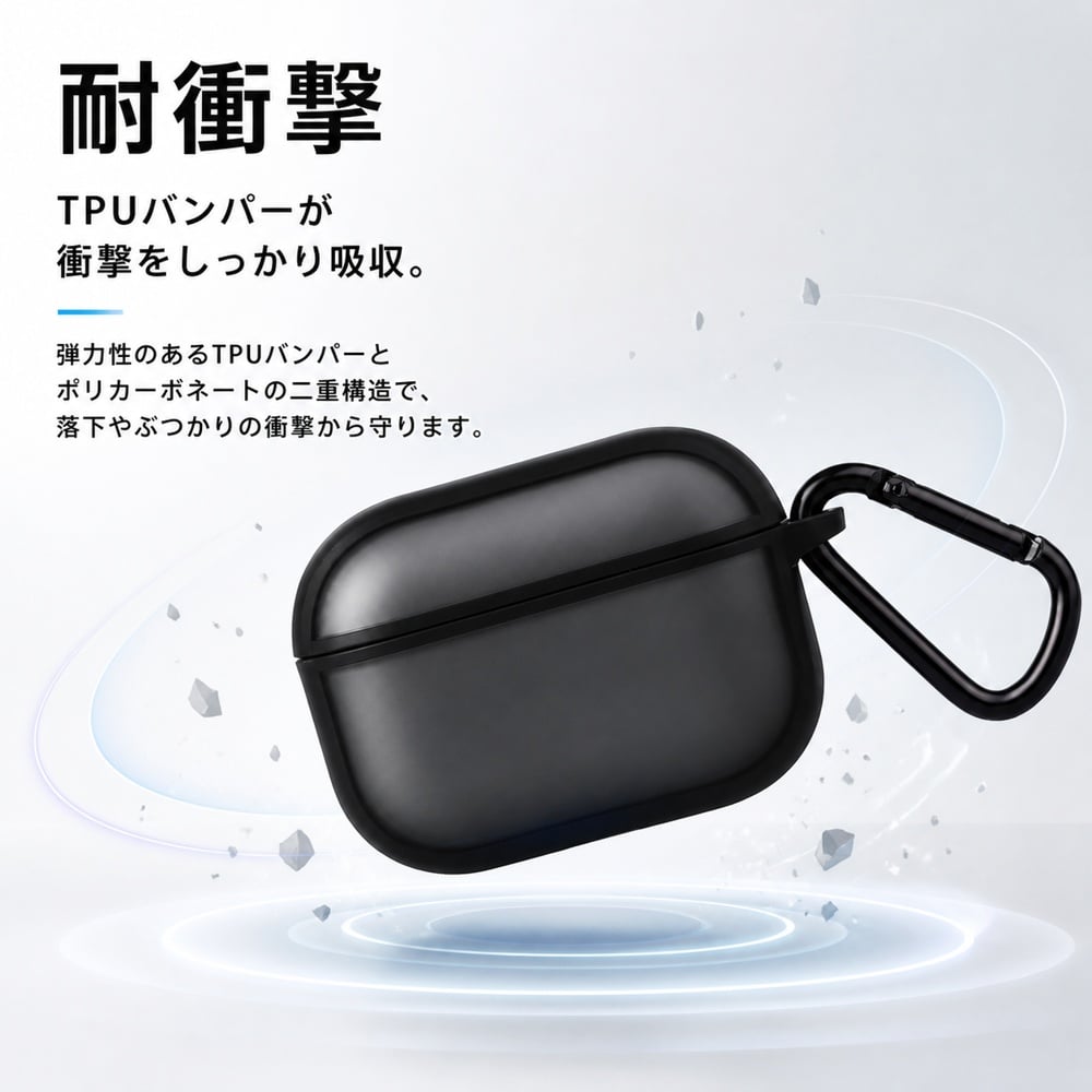 AirPods Pro3 ケース 耐衝撃 指紋防止 エアーポッズ プロ3 第3世代